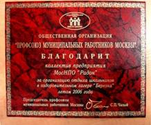Красный_камень.jpg