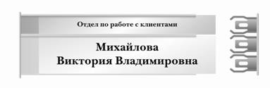 система 31 + 62.jpg
