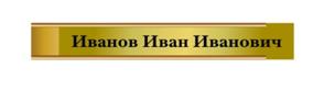 настенный держатель 254 х 38 мм.jpg