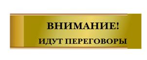 настенный держатель 254 х 76 мм.jpg