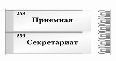 система 93 + 93.jpg